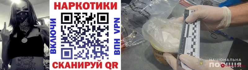 Купить наркотики цена Кочубеевское Cocaine  СК  ГАШИШ  Меф 