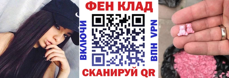 Амфетамин Розовый Кочубеевское