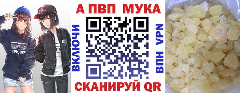 сколько стоит  Кочубеевское  Alpha PVP Crystall 