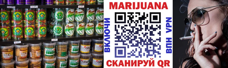 Печенье с ТГК марихуана  Кочубеевское 