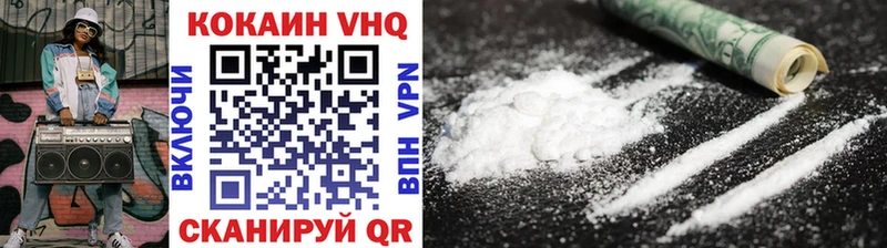 COCAIN VHQ  MEGA как войти  Кочубеевское 