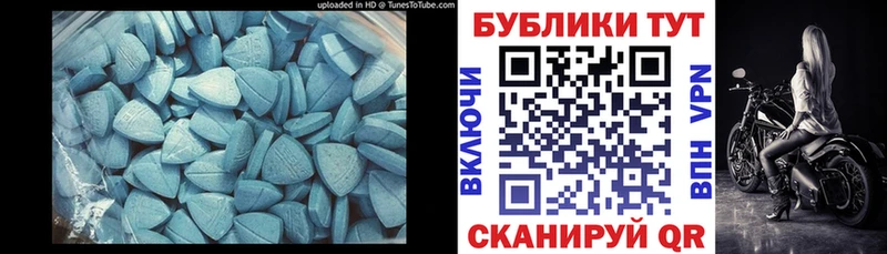 где купить   ссылка на мегу ССЫЛКА  ЭКСТАЗИ VHQ  Кочубеевское 