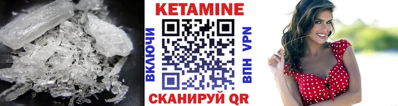 КЕТАМИН ketamine Кочубеевское