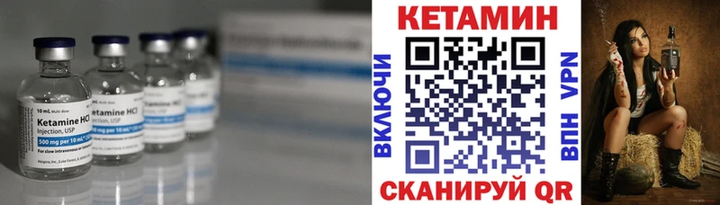 blacksprut маркетплейс Кочубеевское Кетамин ketamine