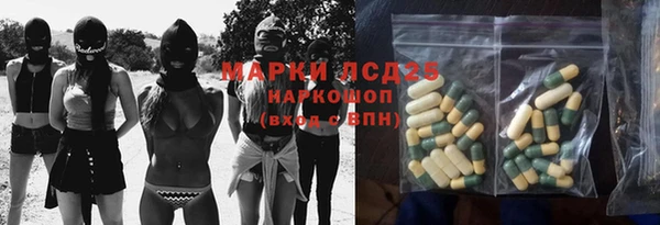 кокаин премиум Семилуки
