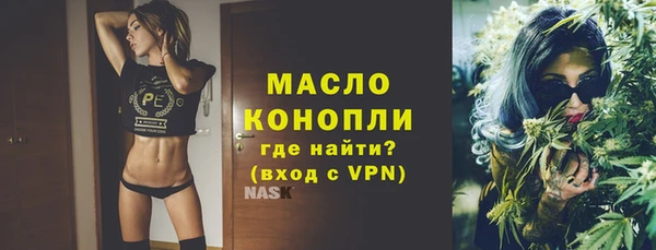 марки lsd Белокуриха