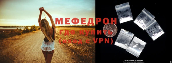 мефедрон VHQ Беломорск
