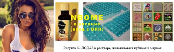 бошки Белоозёрский