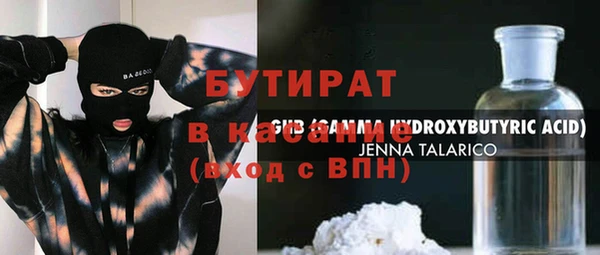 кокаин премиум Семилуки