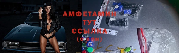 мефедрон VHQ Беломорск