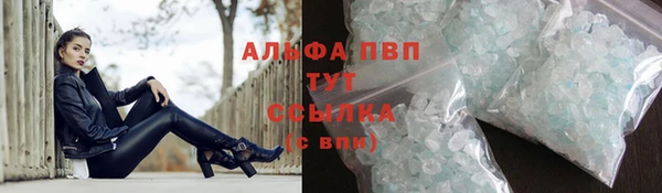 кокаин премиум Семилуки