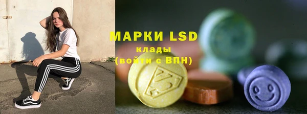 марки lsd Белокуриха