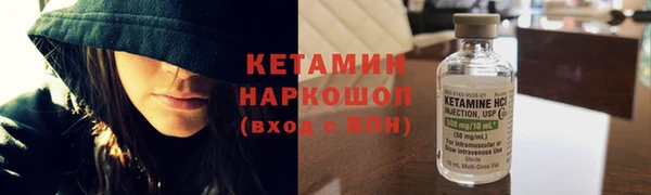 марки lsd Белокуриха