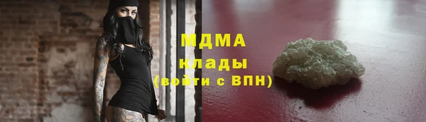 бошки Белоозёрский