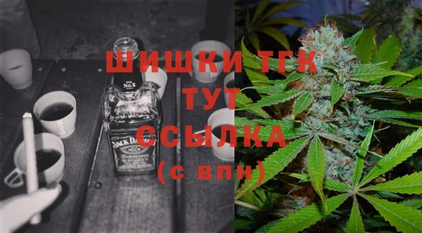 мефедрон VHQ Беломорск