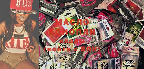 марки lsd Белокуриха