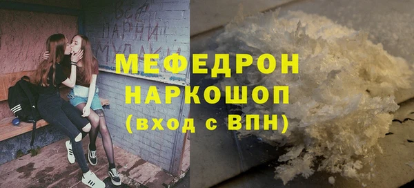 спайс Балахна