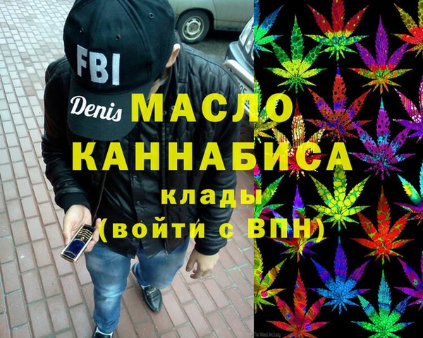 мефедрон VHQ Беломорск
