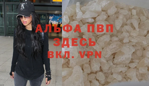 мефедрон VHQ Беломорск