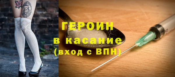 кокаин премиум Семилуки