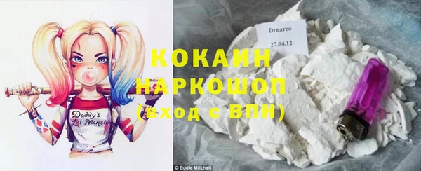 бошки Белоозёрский