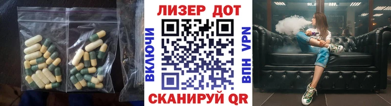ЛСД экстази ecstasy  shop телеграм  Кочубеевское  продажа наркотиков 