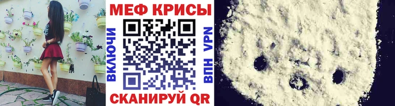 закладки  Кочубеевское  Мефедрон мука 