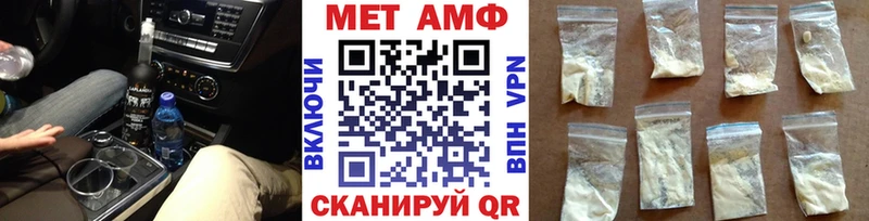 Первитин кристалл  площадка как зайти  Кочубеевское 