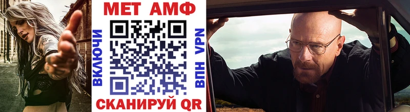 МЕТАМФЕТАМИН мет Кочубеевское