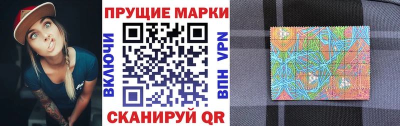 Марки NBOMe 1,8мг Кочубеевское