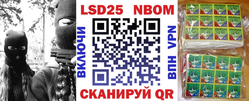 нарко площадка наркотические препараты  цены наркотик  Кочубеевское  Марки 25I-NBOMe 1500мкг 